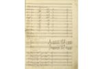 Franz Liszt, Partiturabschrift 1. Klavierkonzert
